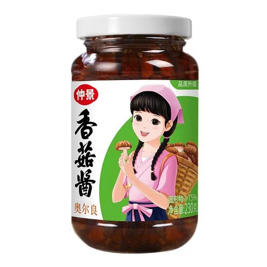 仲景奥尔良香菇酱230g 商品图0