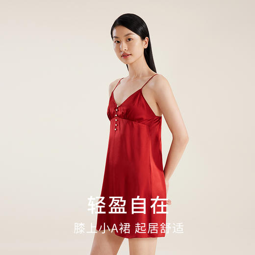 金三塔100%桑蚕丝优雅珍珠扣家居服丝滑凉感真丝素色吊带裙睡衣女  YSFDC301 商品图2
