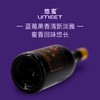 13度茅台悠蜜UMEET蓝莓精酿 遇见·丹红（半干型）550ml 单瓶 商品缩略图7