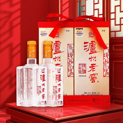 52度泸州老窖六年窖头曲双瓶商超版 礼盒500ml*2*3 商品图1