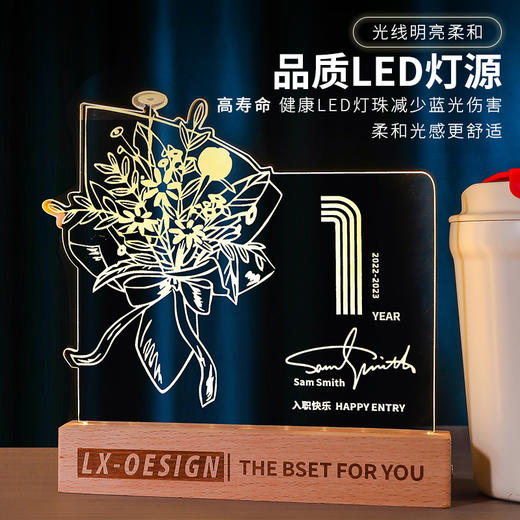 发光水晶奖杯杯子定制定做教师节毕业光荣退休员工实木摆件纪念品 商品图1