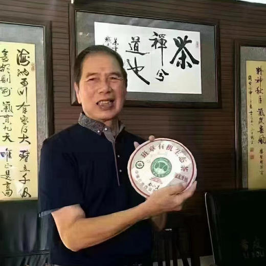 余正才樶得意的茶！地表排得上号的高品质中期茶！2012年余正才亲制出品！班章有机生态茶【四星茶王青饼白菜】 商品图1