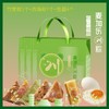 平安川粽 商品缩略图0