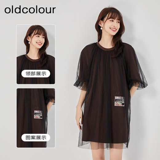 oldcolour2023夏季新款纯棉法式网纱拼接宽松短款连衣裙O24101438 商品图1