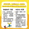 爱跳的小兔子 神泽利子著 绘本大师长新太作品 有趣的故事 无拘无束的画面 一次给孩子自我身份认知的趣味启蒙 商品缩略图1