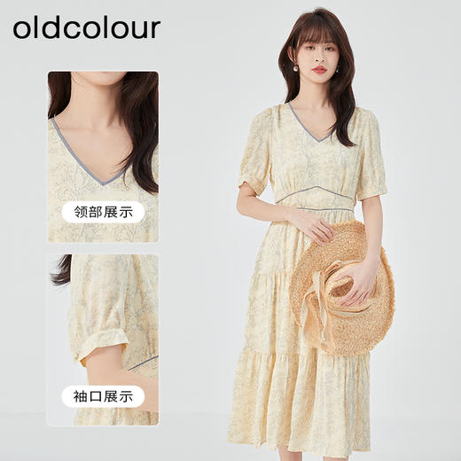 oldcolour2023夏新款法式茶歇收腰显瘦泡泡袖碎花连衣裙O25101343 商品图1