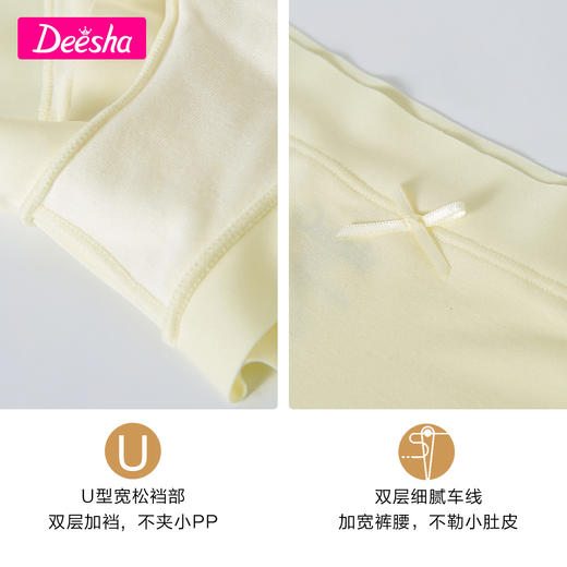 笛莎童装女童小内裤2023夏季新款女孩可爱三角内裤3条组合装 商品图2