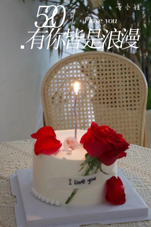 i love you(6寸） 商品图3