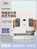 日本gioia焦亚清洁机 商品缩略图0