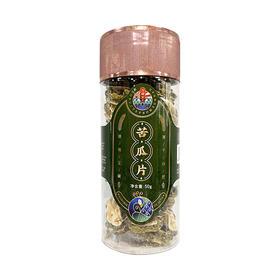 滇藏源牌苦瓜片50g/罐