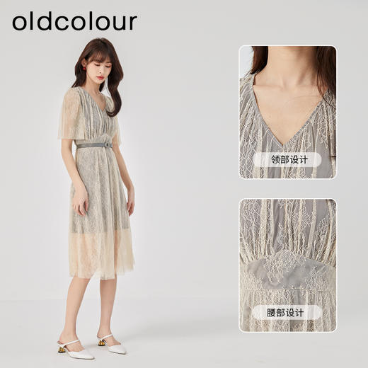 oldcolour夏季新款V领复古气质蕾丝收腰显瘦A字连衣裙O25101249 商品图2