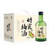 时光梅梅子酒青梅酒8度330ml 商品缩略图0
