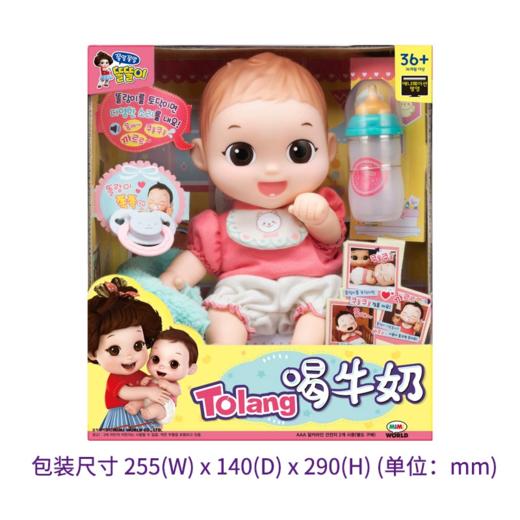 韩国正版mimiworld仿真嘟娜莉喝牛奶女孩过家家玩具套装儿童生日礼物 商品图5