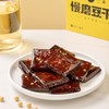 原豆复兴 · 非遗慢磨豆干 200g*2盒 商品缩略图3
