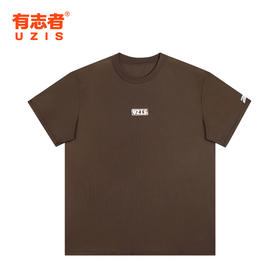 有志者UZIS 运动短袖男夏季宽松透气篮球健身训练T恤美式上衣壁画