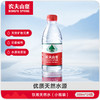 农夫山泉天然水380ML 商品缩略图1