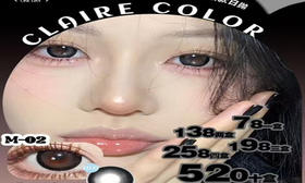 【Clairecolor多肉春卷】温柔耐看的暖棕色调