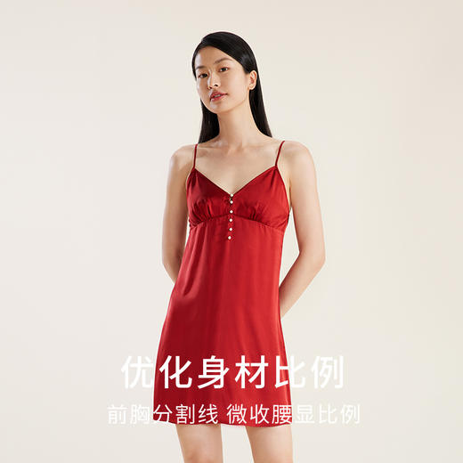 金三塔100%桑蚕丝优雅珍珠扣家居服丝滑凉感真丝素色吊带裙睡衣女  YSFDC301 商品图3