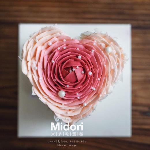 恋爱日记·低卡糖蛋糕  | Midori 商品图1
