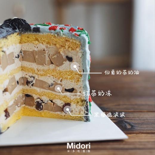 黑灰双子星·低卡糖蛋糕 | Midori 商品图3