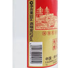 52度泸州二曲 500ml 商品缩略图3