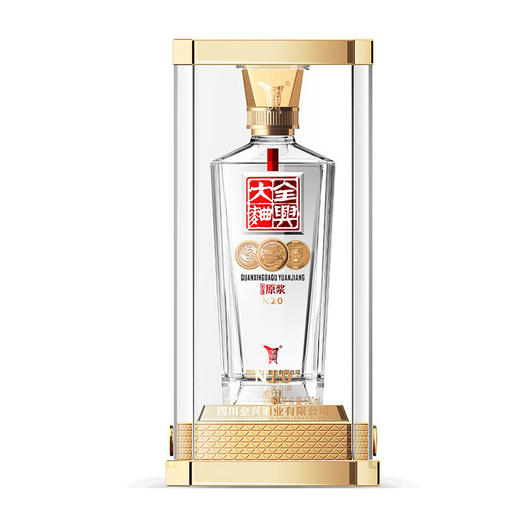 全兴大曲品味原浆N20 浓香型纯粮白酒52度500mL 商品图0
