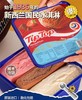 新西兰TipTop巴氏鲜奶冰淇淋一盒2L装（赠送定制专业挖勺一把） 商品缩略图0