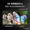 索尼(SONY) XR-77A80L 77英寸 OLED全面屏电视 XR认知芯片 AI智能语音 商品缩略图6
