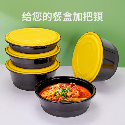 喇叭花一次性防盗锁扣圆盒防漏汤面麻辣烫龙虾圆碗外卖打包盒加厚 商品图1