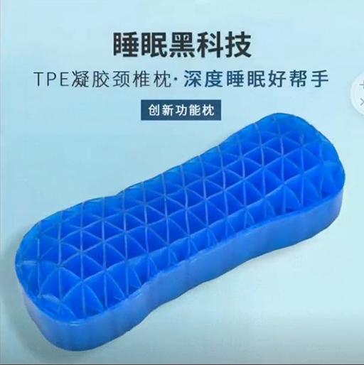 日式设计颈椎枕牵引凝胶蜂窝富贵包圆柱枕 商品图0