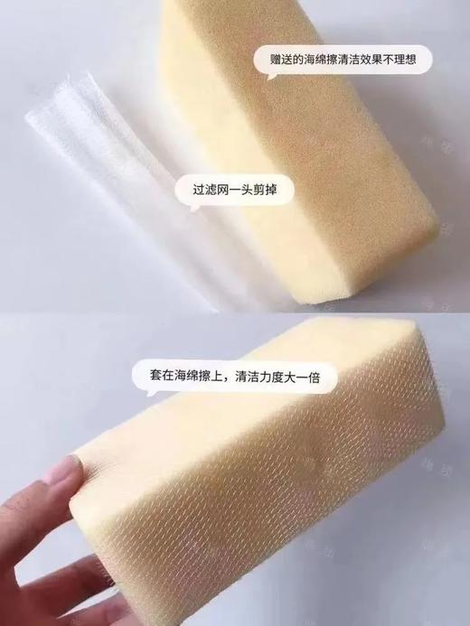 GRAREY 水槽过滤网-（小名：发梳保护网） 商品图4