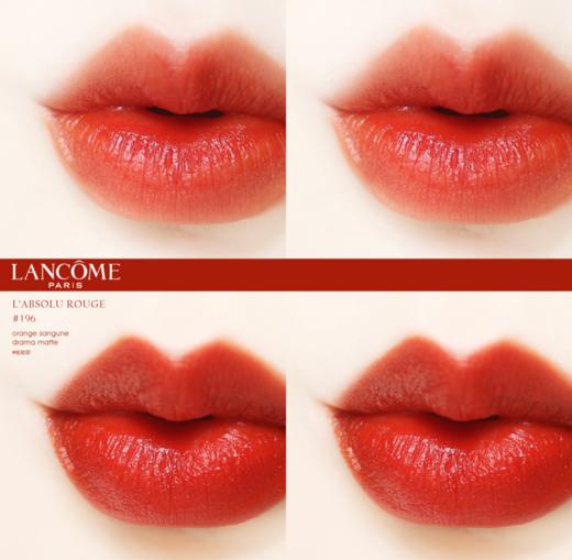 【授权商品】爆款礼盒 兰蔻菁纯雾面哑光小蛮腰口红 热卖色196+礼盒 商品图3