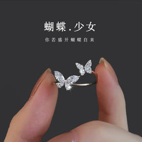 【美妆饰品】-s925ins小众设计仙气超闪锆石开口食指环