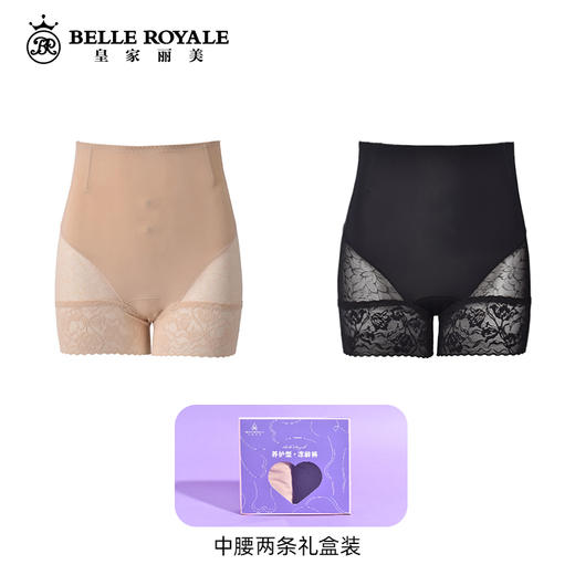 皇家丽美爆款养护型冻龄裤中腰版无痕提臀收腹薄款夏季安全打底裤2条装SK9391SK9393 商品图4
