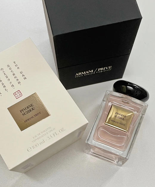 阿玛尼苏州牡丹香水100ml 商品图3