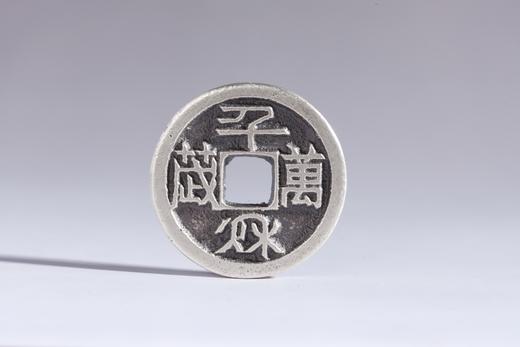 矩德泉坊 纯银手作   千秋万岁（3.2厘米版）619 商品图0