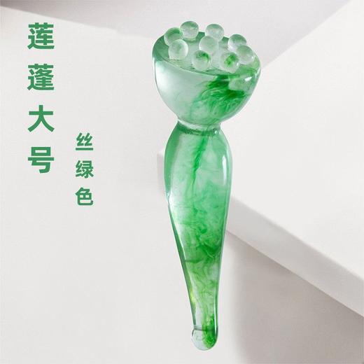 莲蓬脸部按摩棒点穴美容面部经络活筋刷提拉下颚线拨筋棒身体刮痧 商品图7