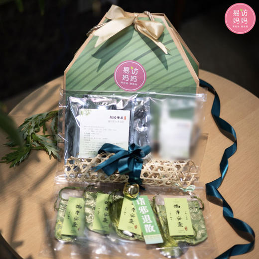 【端午安康礼包】泡药浴 挂香囊  和宝贝一起快乐过端午~  /可礼赠（驱毒/防感药包随机发货）~ 商品图1