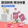 江小白果立方果酒水蜜桃味微醺女士低度高粱水果酒 商品缩略图1