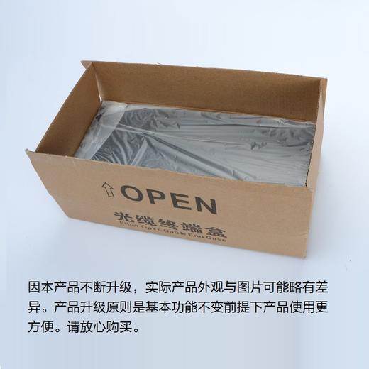 8口光纤终端盒 商品图3