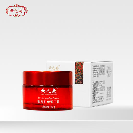 云之南葡萄籽清润保湿日霜30g葡萄籽提取物芦荟提取物 商品图0