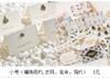 QT-贺卡小号（铜饰简约/古风/花束3元) 商品缩略图0