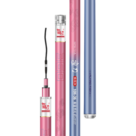 伽玛精工凛刀黑坑旗舰版鱼竿飞抄飞磕钓鱼竿68101215H黑坑钓竿 商品图4