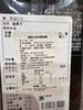 都饴七彩花糖110g 商品缩略图5