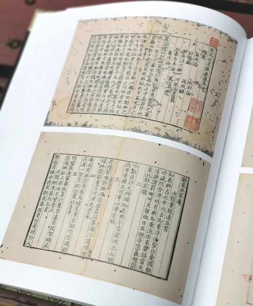 《玉楮流芳：上海博物馆藏宋元古籍精粹》，16开，上海博物馆编，上海书画出版社2023年5月一版一印，定价280，售价238元。 商品图6