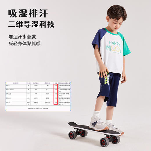 【多美乐】【吸湿排汗 速干】龙之涵 中大童吸湿排汗街潮七分短裤 23年夏季新款七分裤 婴幼儿A类标准 商品图2