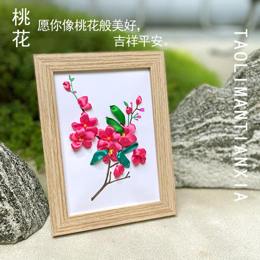 哈喽爱豆教师节  diy丝带刺绣艺术花卉精品礼盒 商品图5