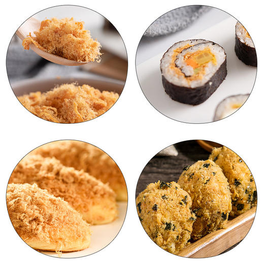 百钻豆粉松 寿司专用肉松材料 烘焙面包蛋糕紫菜包饭猪肉松 商品图3