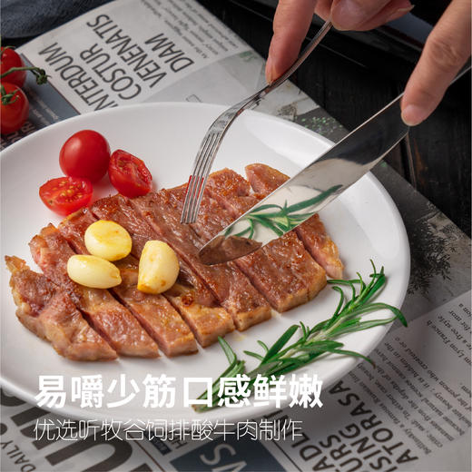 听牧调制肉眼牛排 1kg（5~7片） 商品图1