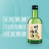 时光梅梅子酒青梅酒8度330ml 商品缩略图1